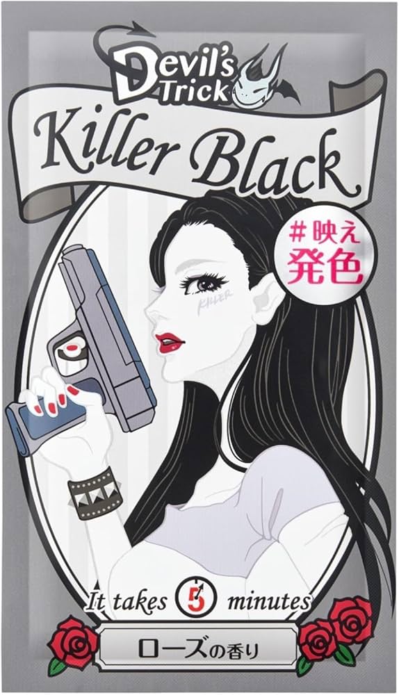 Amazon.co.jp: クイスクイス デビルズトリック キラーブラック 髪色