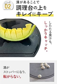 Amazon | 《 日本製 》【 厚み と 弾力 で 切りやすい/滑らない