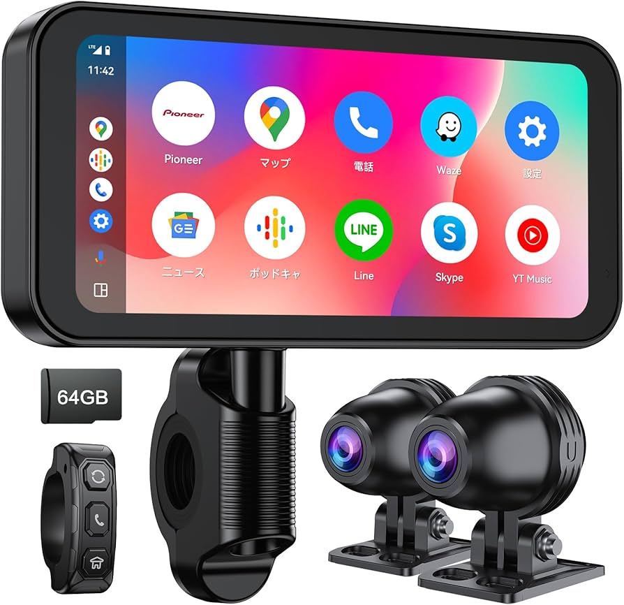 Amazon.co.jp: Changer ディスプレイオーディオ スピーカー バイク用