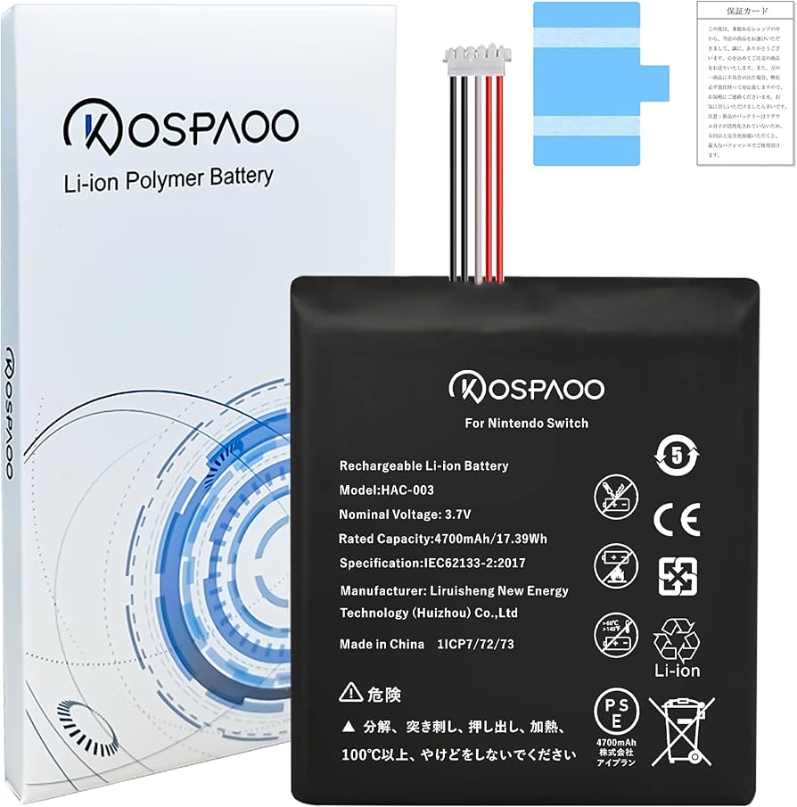 Amazon.co.jp: KOSPAOO for Nintendo Switch バッテリー交換 大容量
