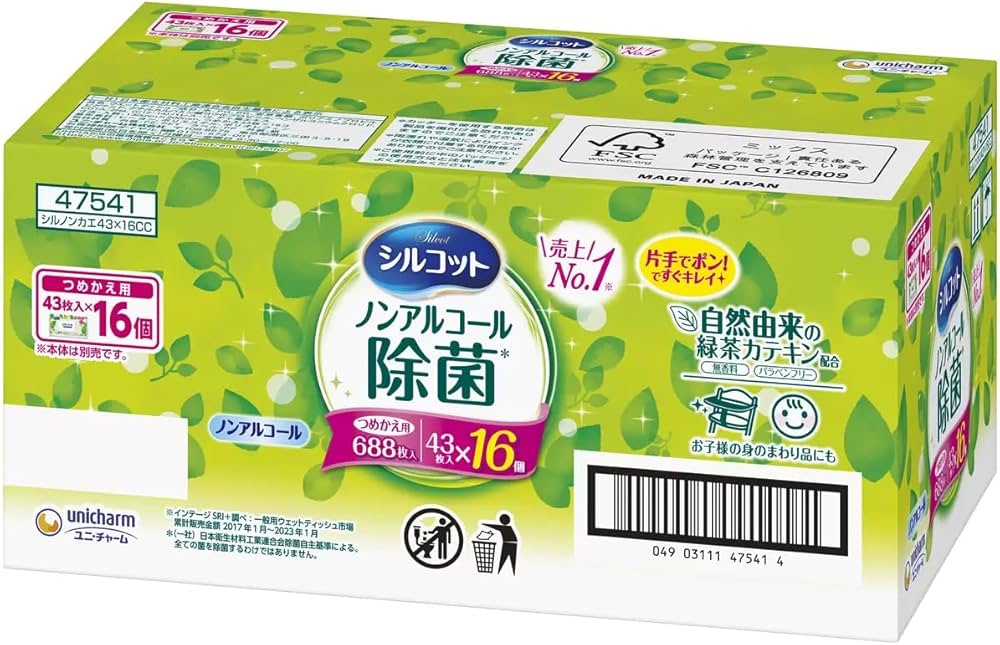 Amazon.co.jp: シルコット ノンアルコール除菌ウェットティッシュ 詰替