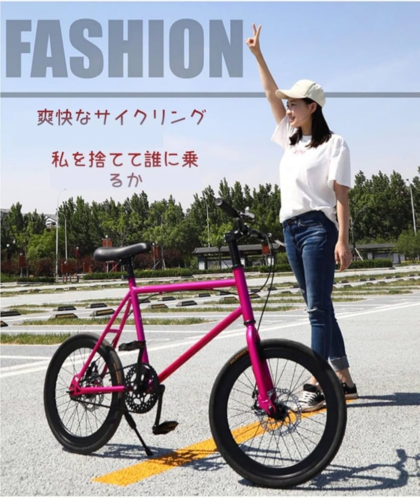 Amazon | Dazzix自転車20インチ ミニべロ 小径車BMX フリースタイルBMX