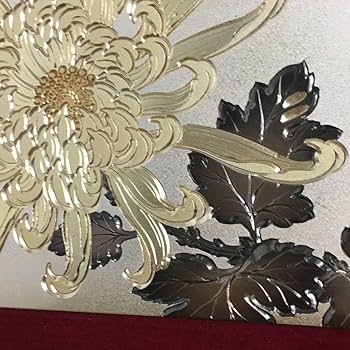 Amazon.co.jp: UNY1272田中光湖銅製金銀鍍金菊花図彫金飾額額装工芸
