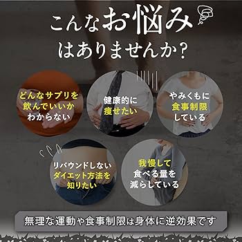 Amazon.co.jp: HMB サプリ【ReHope BURN】 HMB含有量 45,000mg