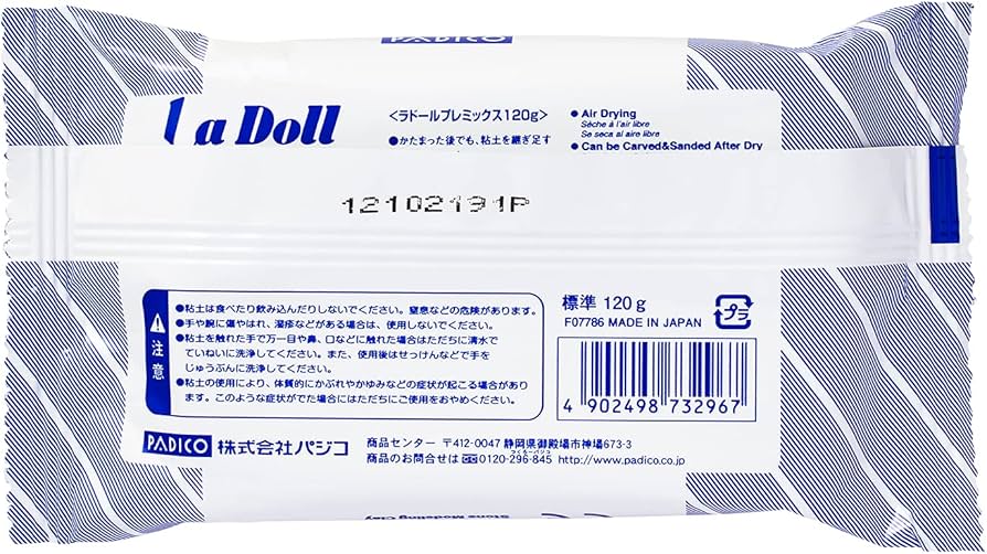 Amazon | パジコ 石塑粘土 ラドールプレミックス 120g 日本製 303296