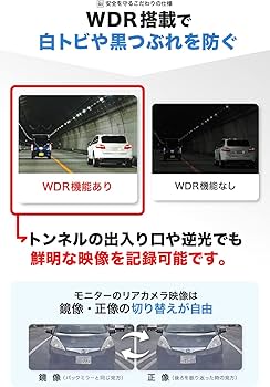 Amazon.co.jp: 【Vidas公式】 ドライブレコーダー 前後2カメラ