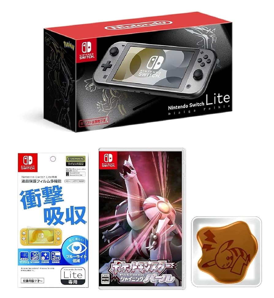 Nintendo Switch Lite グレー + ポケモンソフト3本 【公式通販】