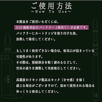 Amazon | 【ラベルレス仕様の中身勝負】 CRDP リキッド 1.0ml 高濃度