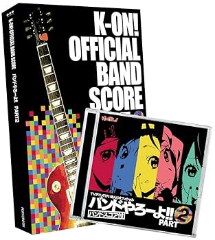 Amazon.co.jp: TVアニメ「けいおん!」オフィシャル バンドやろーよ