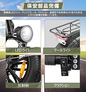 Amazon | 「100%完成品」 電動アシスト自転車 取り付け不要 折りたたみ