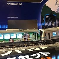 Amazon | TOMIX Nゲージ 限定 キハ120 300形ディーゼルカー 三江線