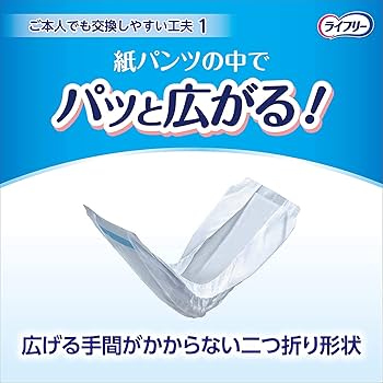Amazon | ユニ・チャーム ライフリー パンツ用尿とりパッド ズレずに