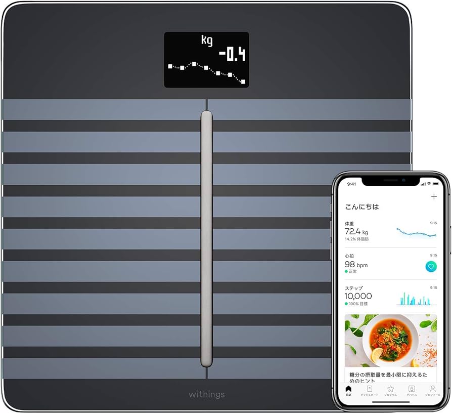 Amazon.co.jp: Withings Body Cardio フランス生まれのスマート体重計