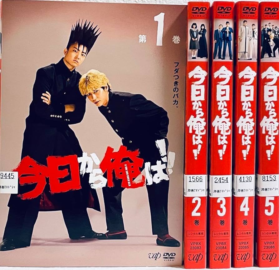 Amazon.co.jp: 今日から俺は!! 全5巻 レンタル版DVD 全巻セット 賀来