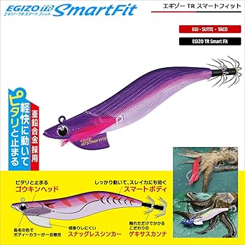 Amazon | メジャークラフト エギ エギゾー TR スマートフィット 3.5号