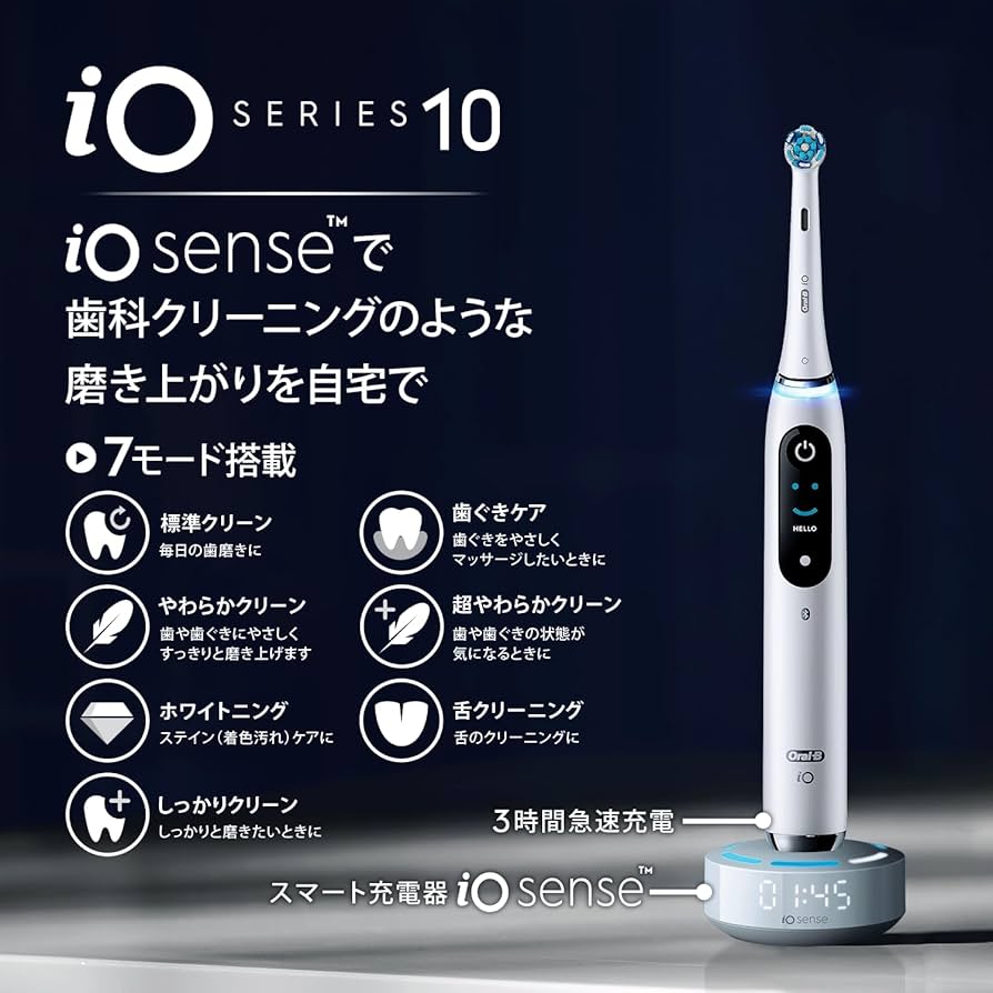 Amazon.co.jp: 【最上位モデル】ブラウン 電動歯ブラシ オーラルB iO10