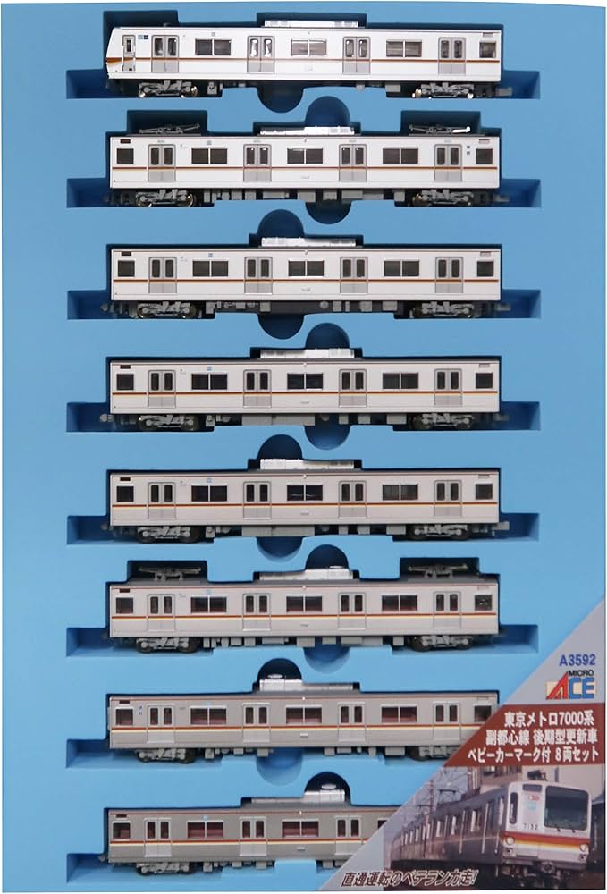 Amazon | マイクロエース Nゲージ 東京メトロ7000系 副都心線 後期型