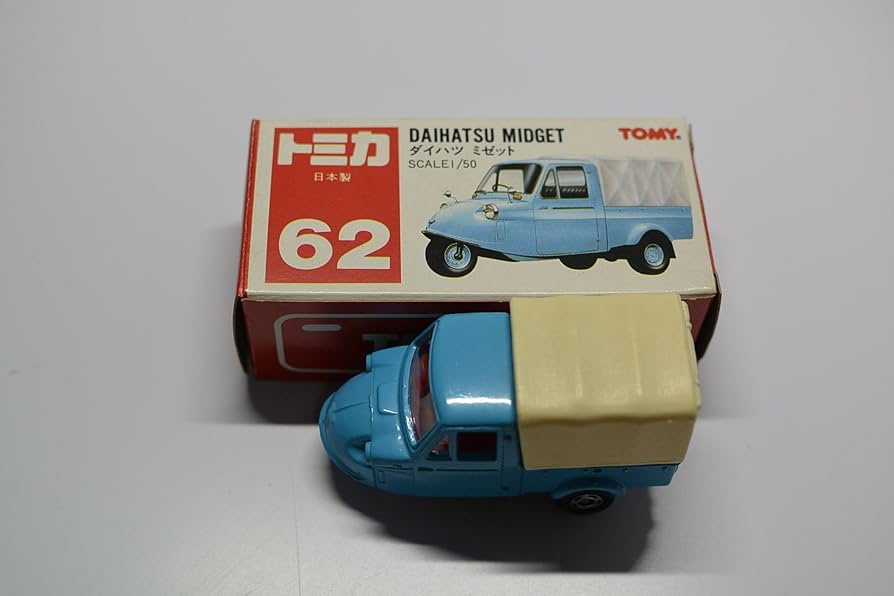 Amazon | トミカ 62 日本製 ダイハツ ミゼット 1/50 | ミニカー・ダイ