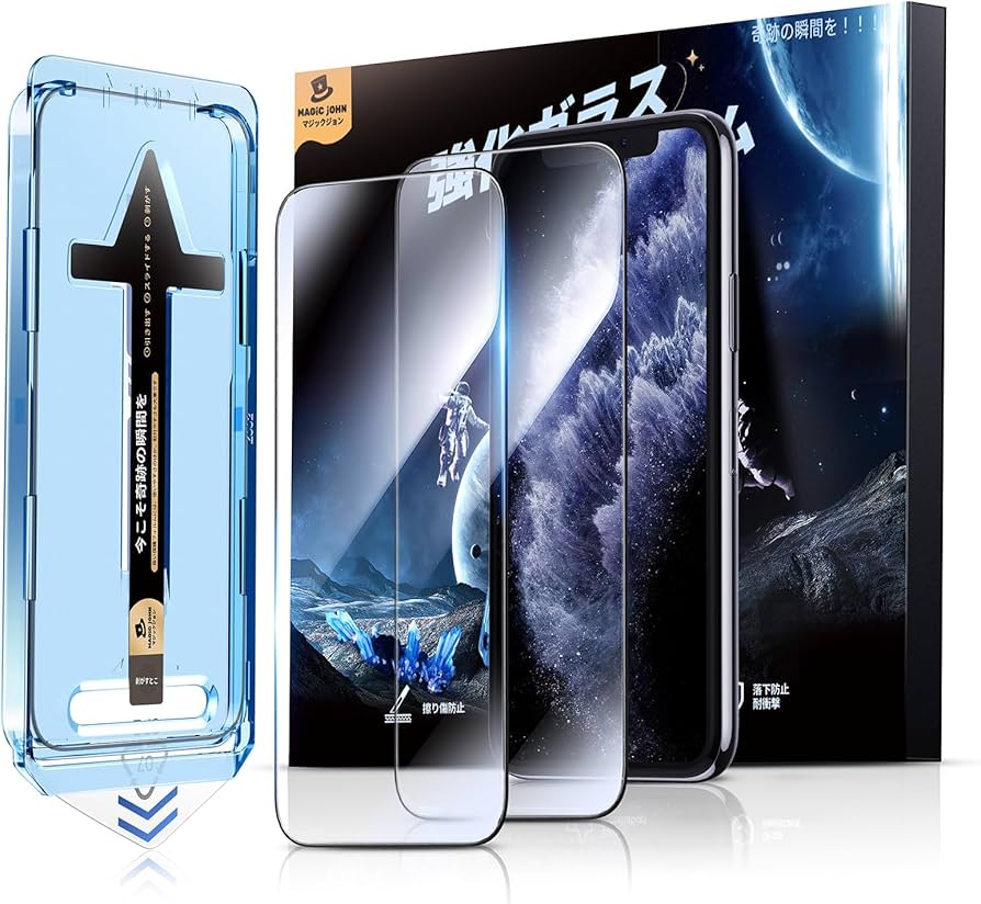 Amazon | 【光沢仕様】MAGIC JOHN 対応 iPhone 11 Pro/X/XS 用 ガラス