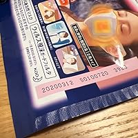 Amazon.co.jp: めぐりズム 【大容量】 蒸気でホットうるおいマスク