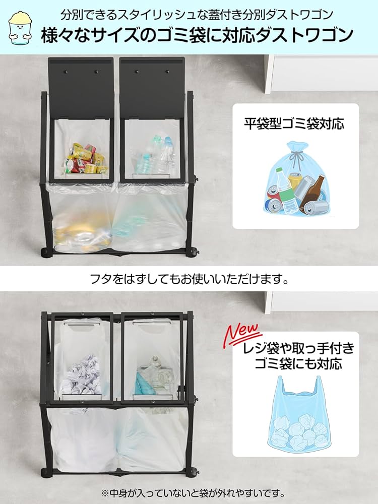 Amazon｜TTWO ゴミ袋ホルダー 45L×2分別 平袋・U型袋両対応 ダスト