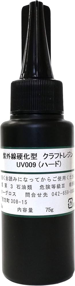Amazon.co.jp: 艶 LED&UVクラフトレジン液 【UV009】【ハード】 75g