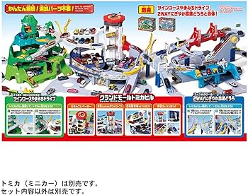 Amazon.co.jp: 【メーカー特典つき】 タカラトミー(TAKARA TOMY