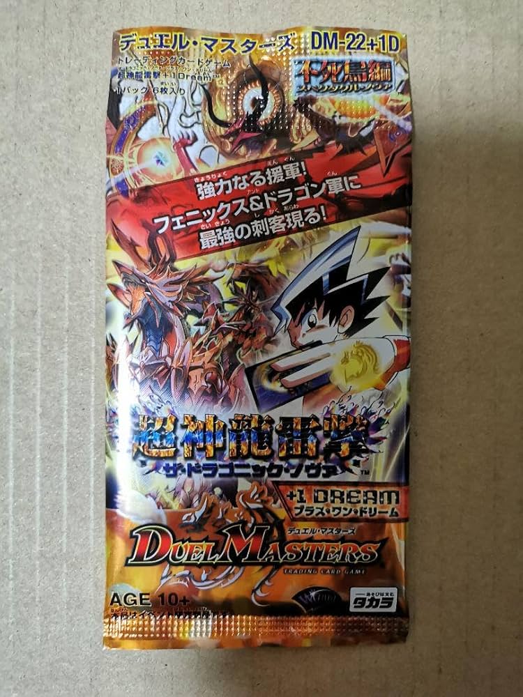 Amazon.co.jp: 超神龍雷撃 ザ・ドラゴニックノヴァ 1DREAM パック GKWD