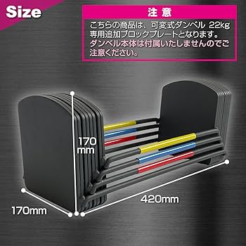 Amazon | TOP FILM 可変式ダンベル19～41kg コンパクト 簡単重量変更