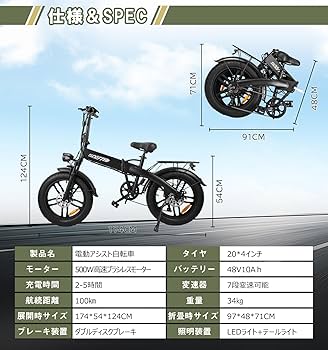 Amazon | 「100%完成品」 電動アシスト自転車 取り付け不要 折りたたみ