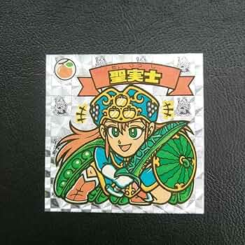 195 レア アイス版 魔G封 旧ビックリマンシール ビックリマン 195 レア