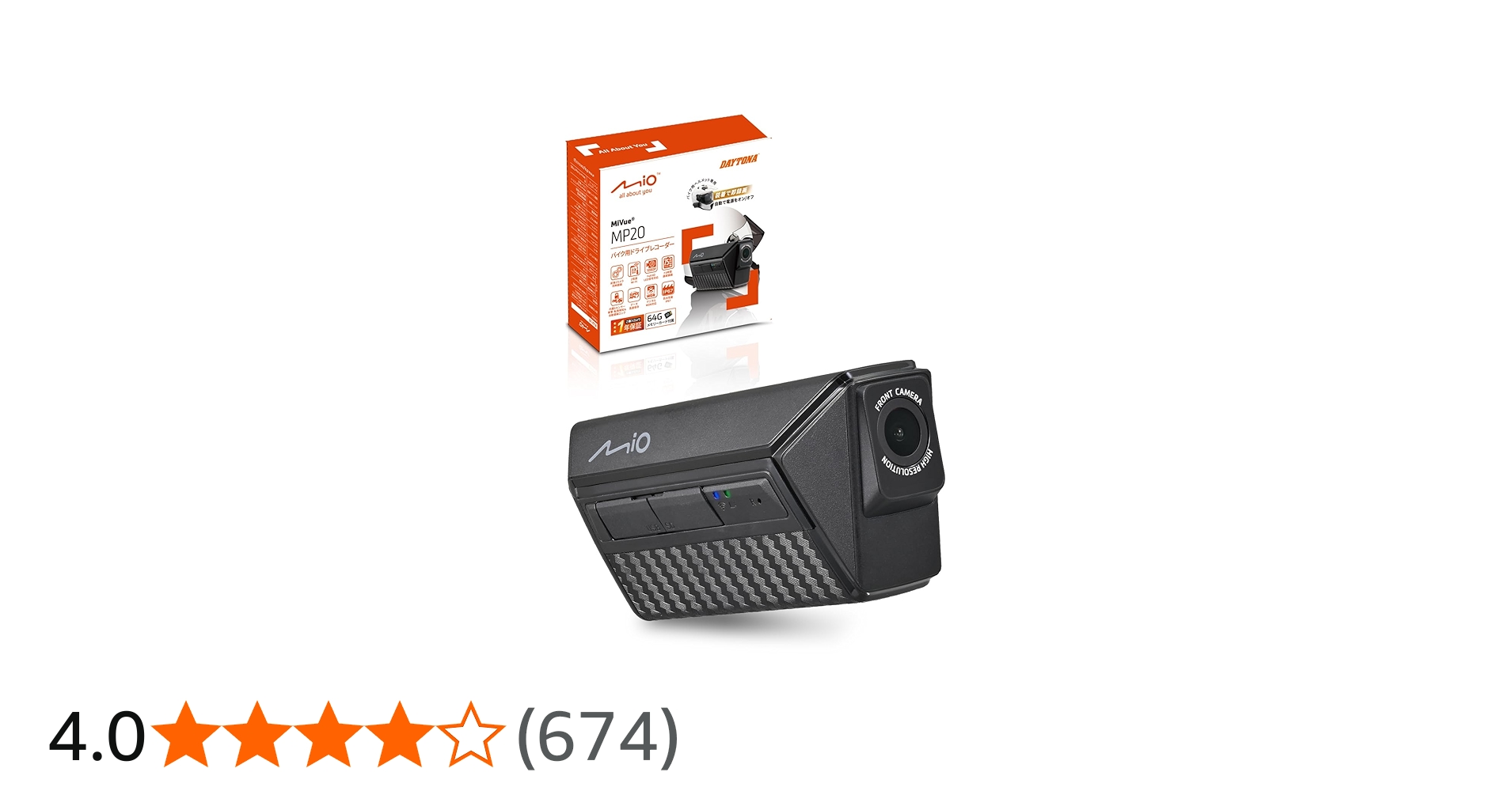 Amazon.co.jp: デイトナ(Daytona) Mio(ミオ) ドラレコ バイク 前後