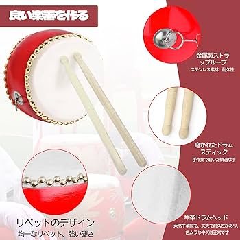 Amazon | Rxakudedo 小太鼓 子供用 幼児 知育玩具 楽器 パーカッション