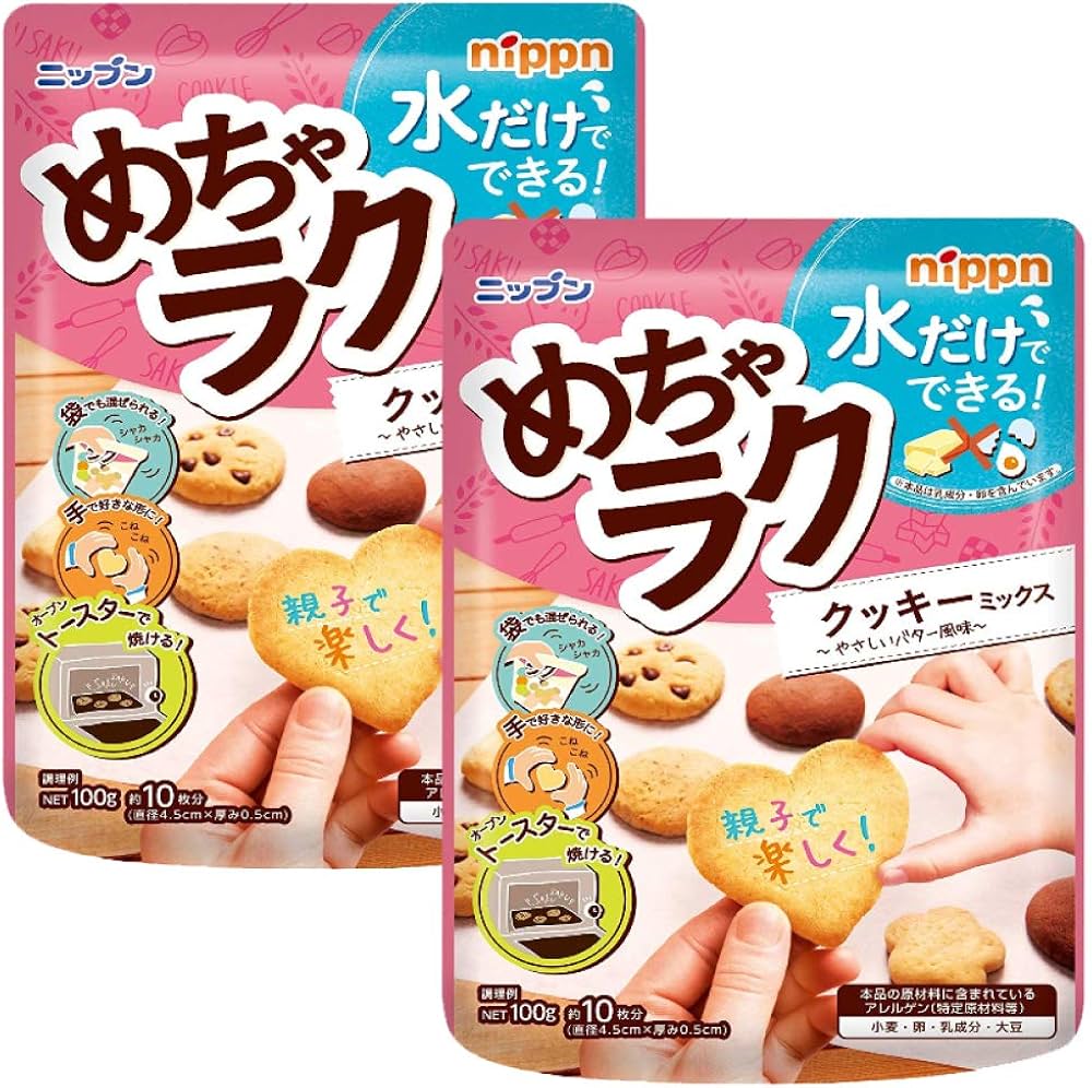 Amazon | ニップン めちゃラククッキーミックス 100g ×2袋 | Nippn