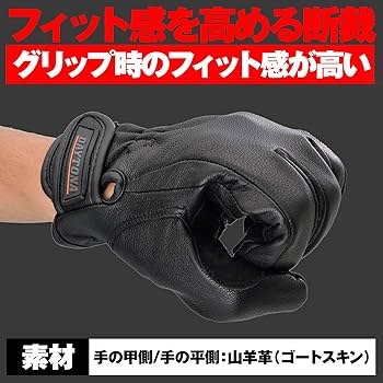 Amazon | デイトナ(Daytona) バイク グローブ 革(ヤギ革) 春夏秋冬