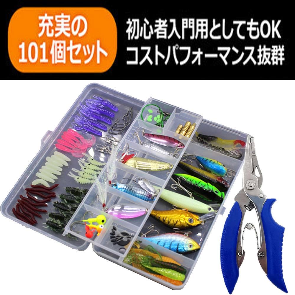 Amazon.co.jp: ルアー バス釣完全攻略 ワーム色々100個セット ルアー