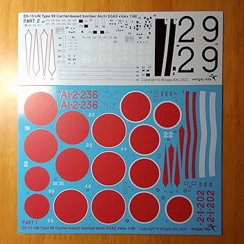 Amazon | ウィングジーキット 1/48 日本 九九式艦上爆撃機 二二型