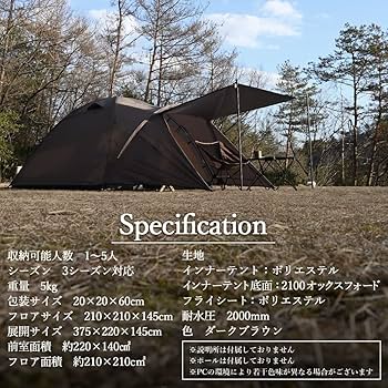 Amazon.co.jp: waku fimac 大型 テント 1/2/3/4/5人用 ドームテント