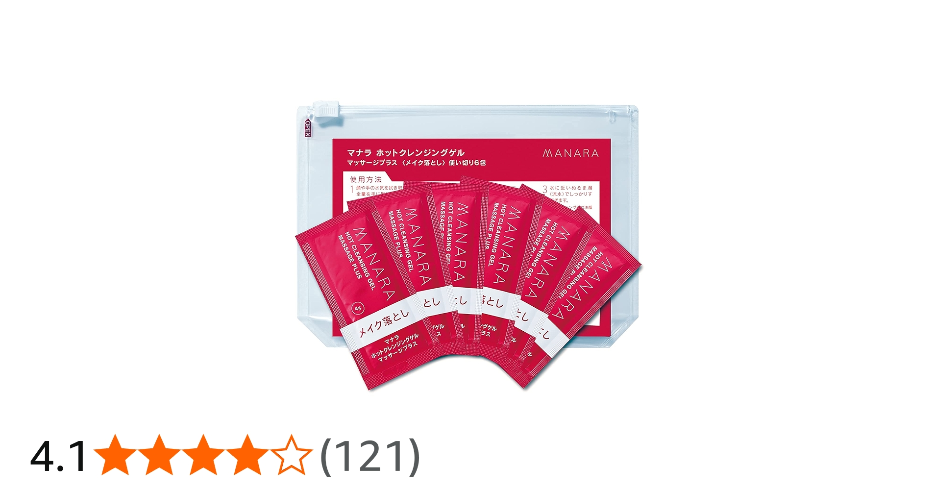 Amazon | マナラ ホットクレンジングゲル お試しサイズ (6回分)『美容