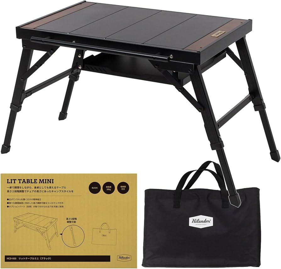 Amazon | Hilander(ハイランダー) LIT TABLE MINI リットテーブルミニ