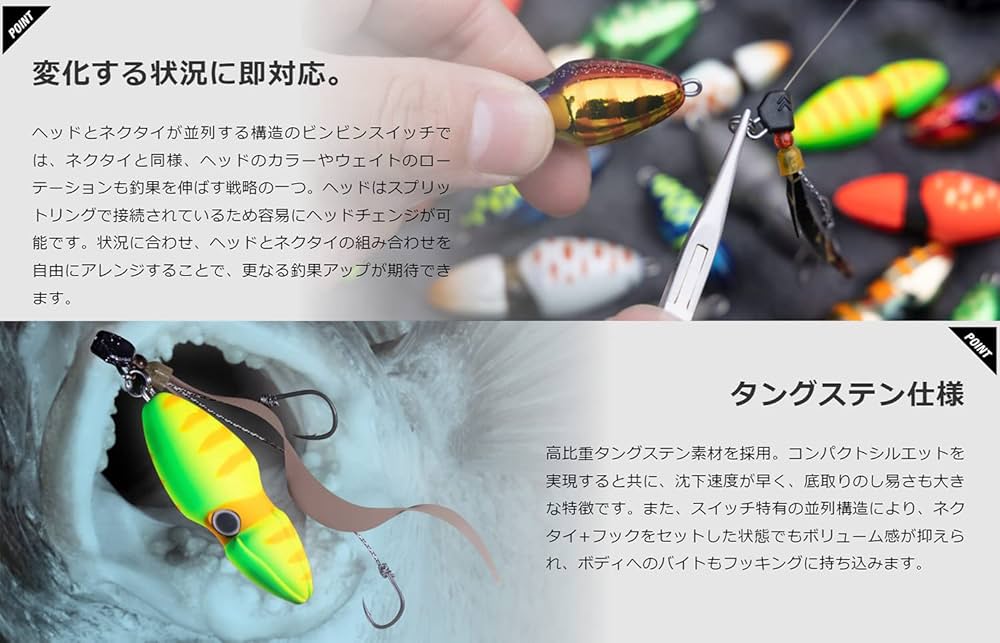 Amazon | JACKALL(ジャッカル) TG ビンビンスイッチ ヘッド 80g F0068