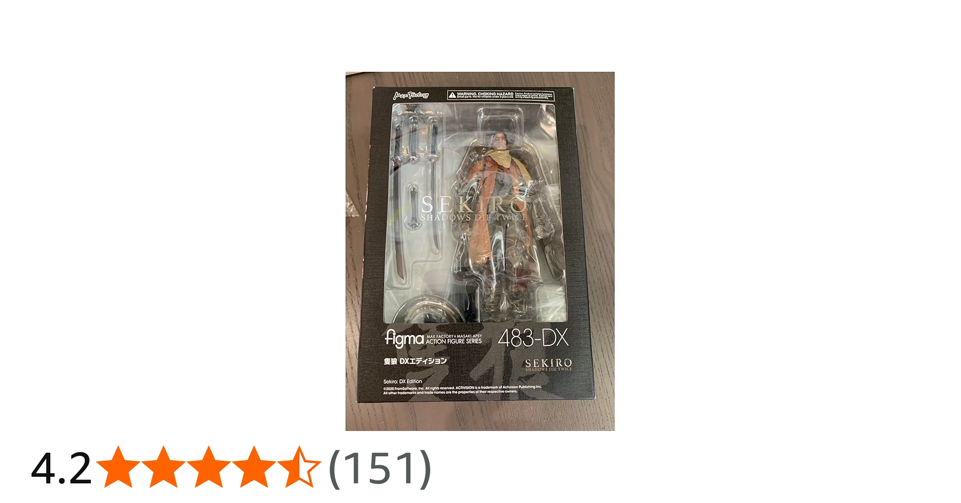 Amazon.co.jp: figma SEKIRO: SHADOWS DIE TWICE 隻狼 DXエディション