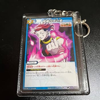 Amazon.co.jp: ハンターハンター ミラバト ヒソカ バンジーガム カード