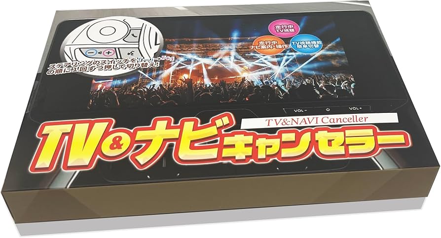 Amazon | エンラージ商事 TV & ナビ キャンセラー ハリアー 80系 R4年