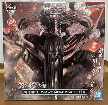 Amazon | 進撃巨人 ラストワン賞 終尾の巨人 フィギュア MEGAIMPACT