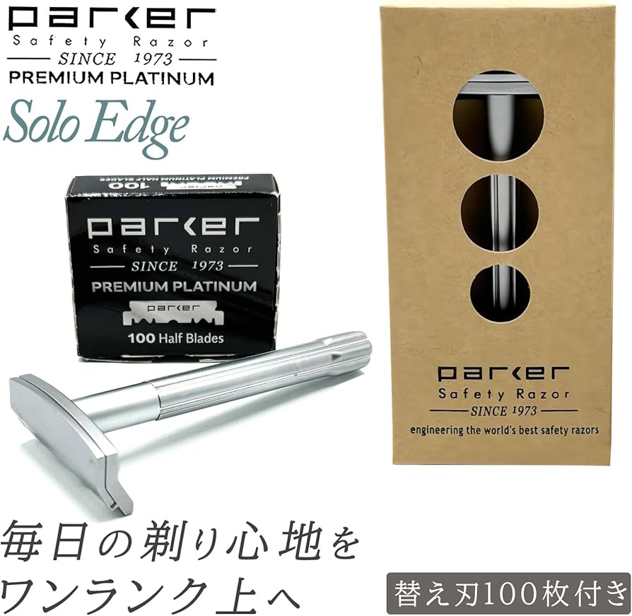 Amazon.co.jp: Parker ソロエッジ シングルエッジ安全カミソリ