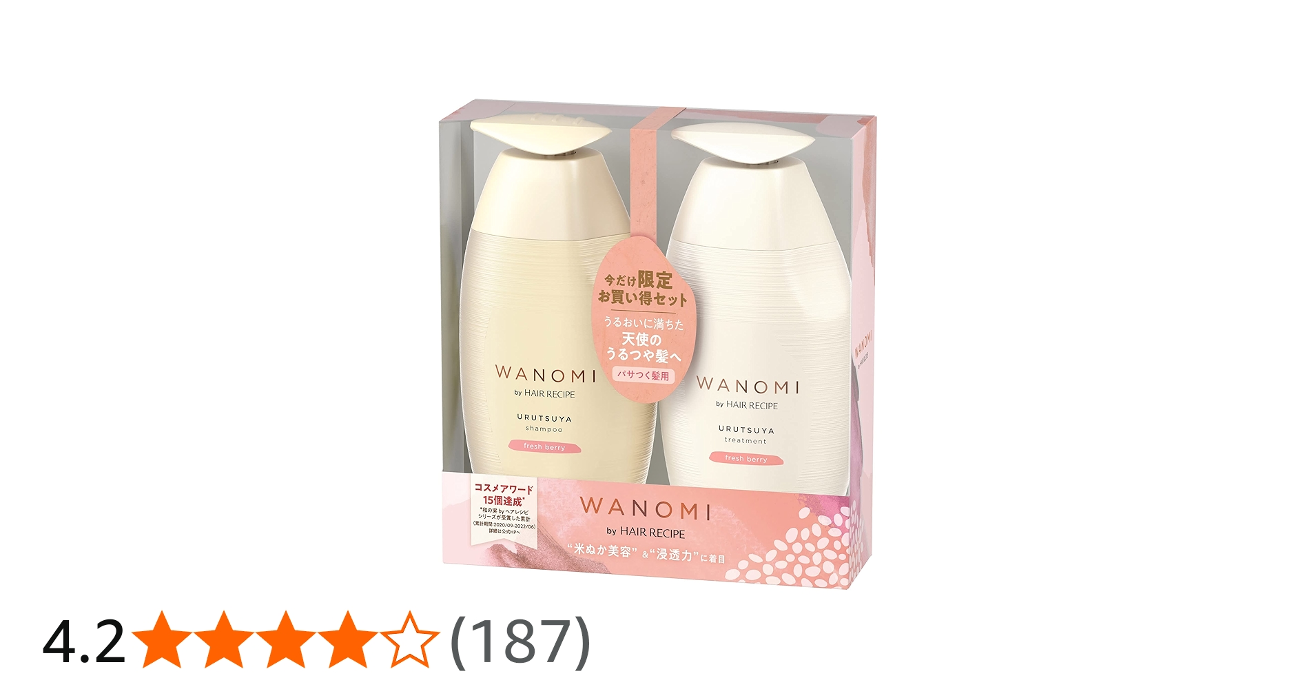 Amazon | 和の実 by ヘアレシピ うるつや シャンプー・トリートメント
