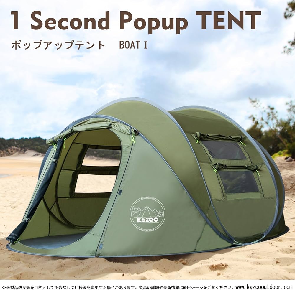 Amazon.co.jp: KAZOOキャンプ用自動屋外ポップアップテント防水用