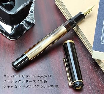 Amazon | Pelikan ペリカン 万年筆 EF 極細字 クラシック マーブル