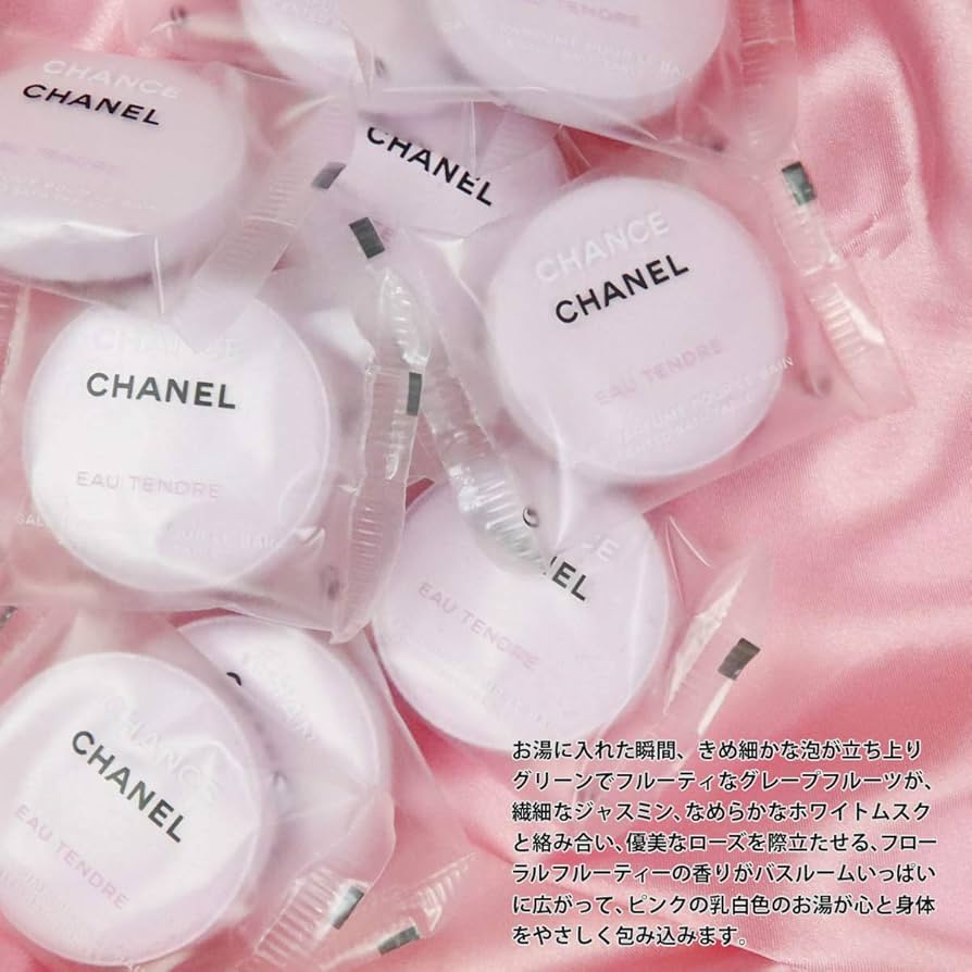 Amazon | シャネル 入浴剤 チャンス オー タンドゥル バス タブレット